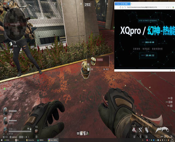 鼠鼠画质354build532